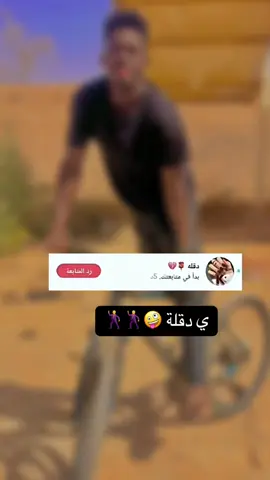 #CapCut #فرنسا🇨🇵_بلجيكا🇧🇪_المانيا🇩🇪_اسبانيا 