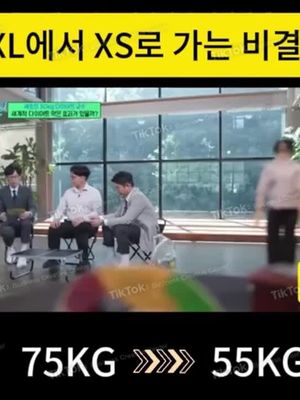 2025년 4월 현재 956345 다이어트 성공