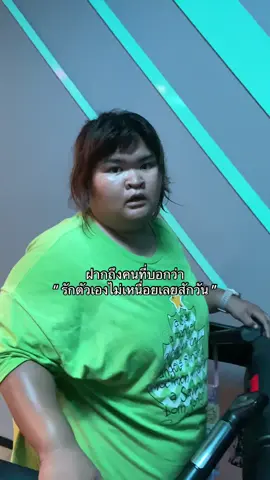อาจจะยังน๊า #วายโฟร์เค #fyp #wayfourcry 