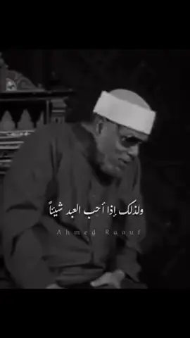 ‏يا نعمة اللّٰه التي رحلت .. ‏شملك اللّٰه برحمته وأبقى ذكرك بين أدعية خلقه ‏وجمعني اللّٰه واياك في نعيم جنّةٍ لا فراق فيها.