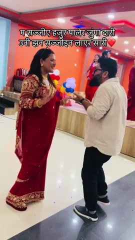 #coupledance🙂❤️@Sweta🌻 