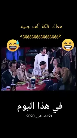 #في هذا اليوم هههههههههه 