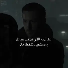 اين الخالديات😢😢. #explore #foryoupage #اكسبلورexplore #fyp ##بني_خالد 