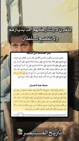 بلقرن الهول#بلقرن #الازد #بلقرن_الهول_موسمة_الخصوم #بلقرن_الهول 