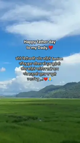 #binam #foryou #foryoupage #viralvideo 