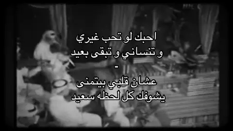 i love you if you love another . #شعبي #Sing_Oldies #طلال_مداح 