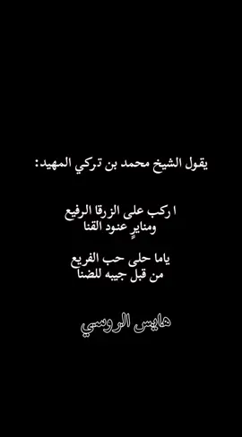 #هايس_الروسي #دية_عويد_الروسي #الفدعان #السبعه #ولدسليمان 