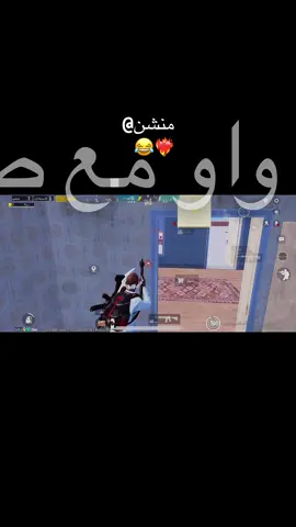 مغلطش في ادين فيديو بصارة بس👌🏾 