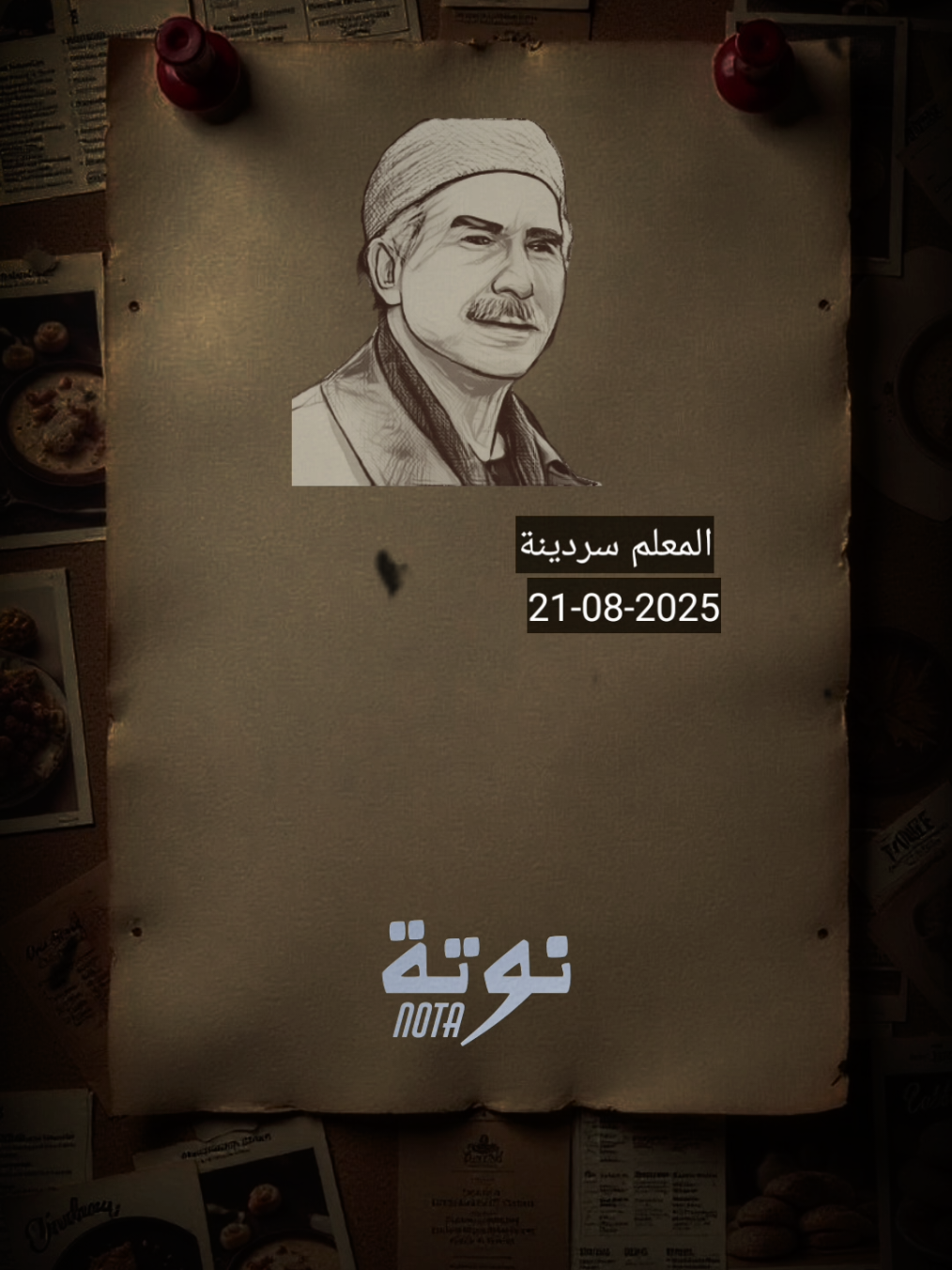 عبد الرحمن ابو زهره | ماتستسلمش #استوريهات #vira #foryou #foryoupage #for 