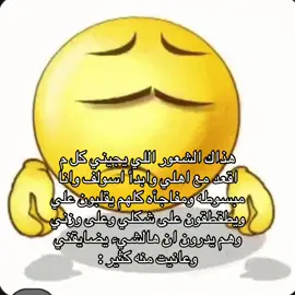 #بصير_بنت_ناس_ثانين_#fypシ゚viral #fyp #Rip #idk 