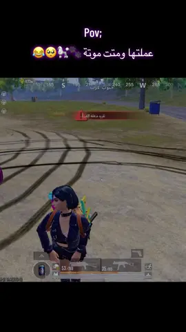 🌚😹#ببجي_pubg #ببجي #ببجي_موبايل_بابجي_سكواد_سكوب_بوبجي_جلد #ببجي_pubg_mobile_pubg_pubgmobile_ببجي #الشعب_الصيني_ماله_حل😂😂🏃🏻‍♀️ 