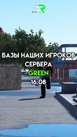 вайп сегодня 14:00 #aqruxrustserver #rust #раст 