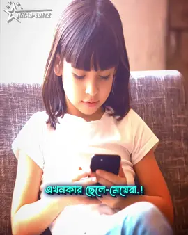 Childhood memories..🥹💔 #foryou #foryoupage #childhood #viralvideo #mdjihad_67 