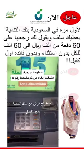#تعقيب_دوائر_حكومية_معقب_معاملات #الرياض_جده_مكه_الدمام_المدينه #الدمام_الخبر_الشرقيه_الاحساء_الهفوف #جده_الكورنيش_الواجهه_البحريه #قرض_العمل_الحر_بنك_التنمية_الاجتماعية 