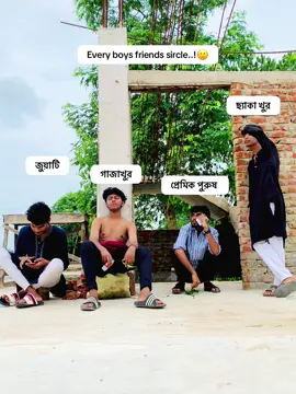 Every boys friends sircle..!🙂@𝐀 𝐑 𝐅 𝐀 𝐓 🧃 @ａｍｉｒ @⚡R_A_K_I_B⚡ @⚡RaHaT⚡® @🍁 Ƭαɳvir- #foyyyyyyyyyyyyyyy #foryou #viralvideo #bdtiktokofficial #viral @TikTok 