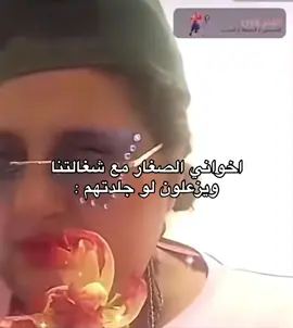 #شوق_الكويتية#شوق_الملكه#fyp#foryou#viral 