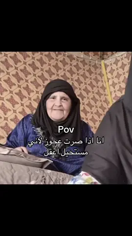 هههههههههههههههههههههههههههههههههههههههههههههههههههههههههههههههههههههههههه الله يسعدها 😭😭#ذبه #هههههههههههههههههههههههههههههههههههههه #viral 