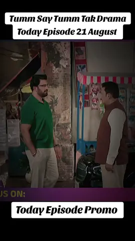Tumm Say Tumm Tak Drama Today Episode 21 August Today Episode Promo  #tumsaytumtak 