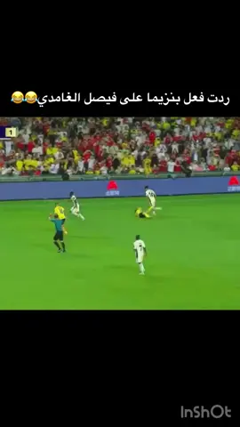 #الاتحاد #الاتحاد والنصر 