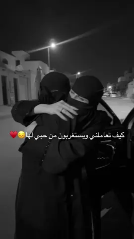 عشقي❤️#ترند #اكسبلورexplore #بريده #صديقتي_توام_روحي🥺🦥 