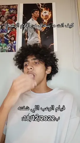 🤣🤣#كاس_العالم #الارجنتين 