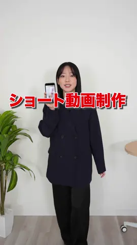 【ヒビミル】ショート動画制作サービス！　企画･撮影･編集まで、全てまとめて1本3万円で制作します！