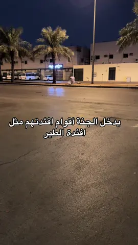 الله يكثر من امثاله #foryou #you 