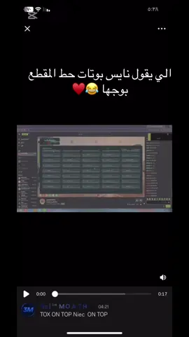 سيرفر نايس ستي#قراند_حياه_واقعيه #شعب_الصيني_ماله_حل😂😂 #فايف_ام #fyp #cfw 