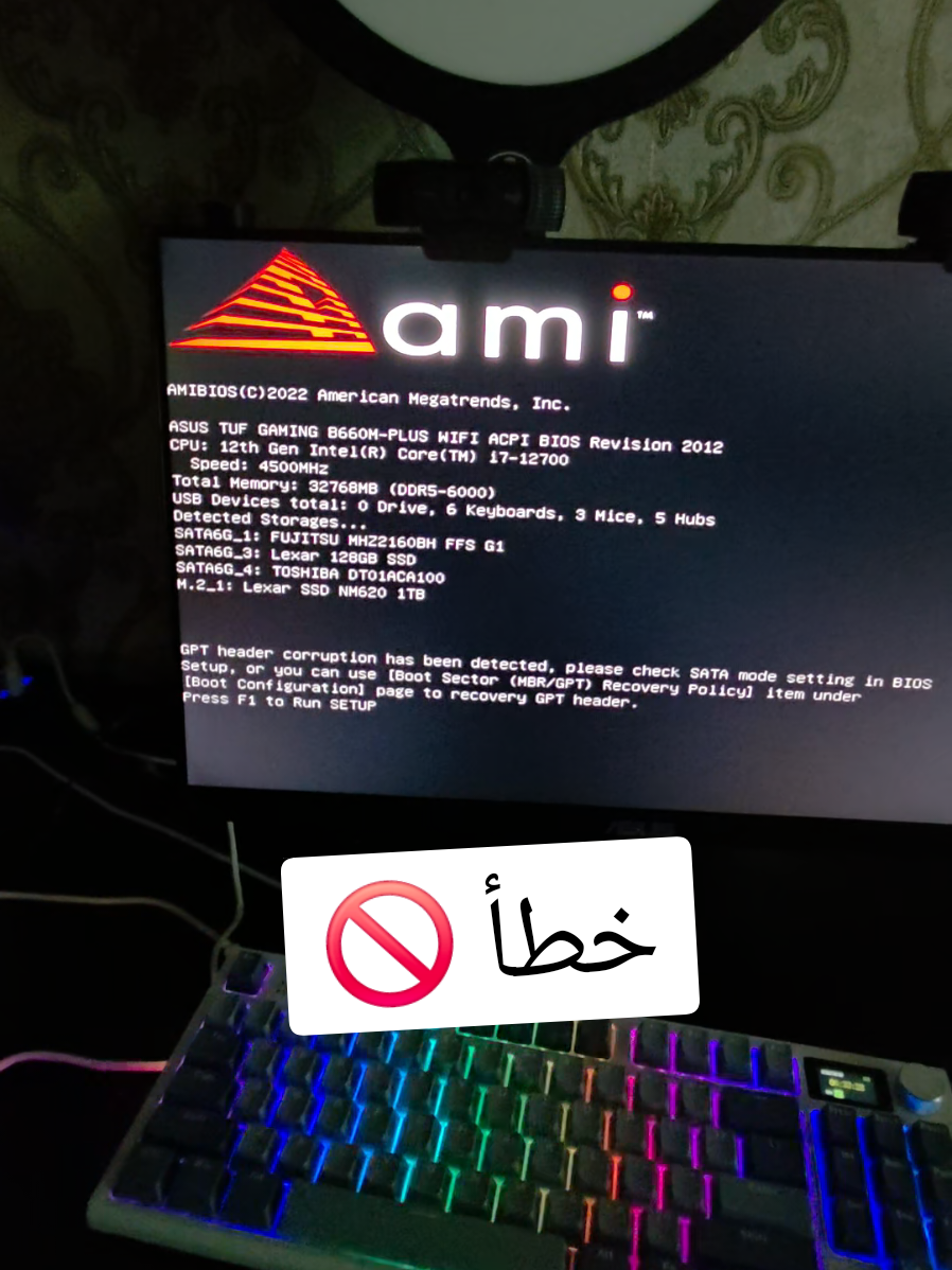 خطأ الوندوز بعد التحديث #كيفيه #pcgamer #pcgaming #pc #3bsoke 