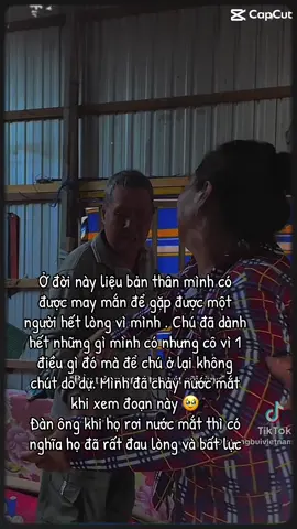 Bạn đã xem câu chuyện này chưa? Mình đã khóc khi xem video này. 🥹🥹#76quangngai #phongbui 