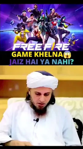 #trwndingtiktok #itsme #foryoupage #foryou #freefire_lover 