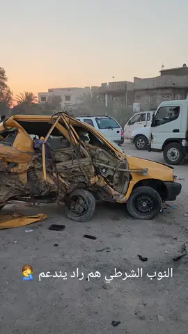 حادث اليوم في شارع الوفود البصرة #البصرة #شارع_الوفود #سيارات #اكسبلور #حادث 