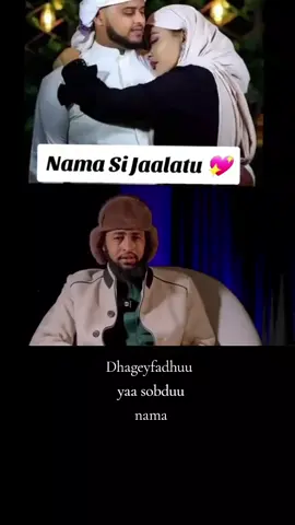 Atii yaa kaan Nama sosobduu Atii yaa Tan nama sosobuu Guraa sii  Calaaw ok