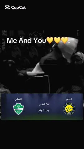 #viral #fyp #النصرالعالمي💛💙 