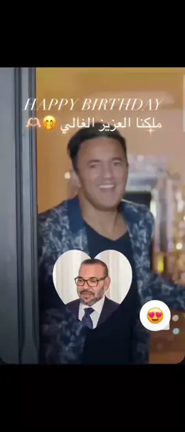 #الملك #الملك_م#المغ#المغرب#المغربيات_أجمل_نساء_الكون🇲🇦مغربية 