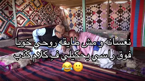 مهما صار و مهما دار ها يقعد احسن و افضل و احن اخ عندي ربي يحفظه ليا حبيبي اخته #نؤطهه؟ #فكرتي_تبيها_منشني🤓 @﮼الملثم،البدري🔥🖤 #شعب_الصيني_ماله_حل😂😂 