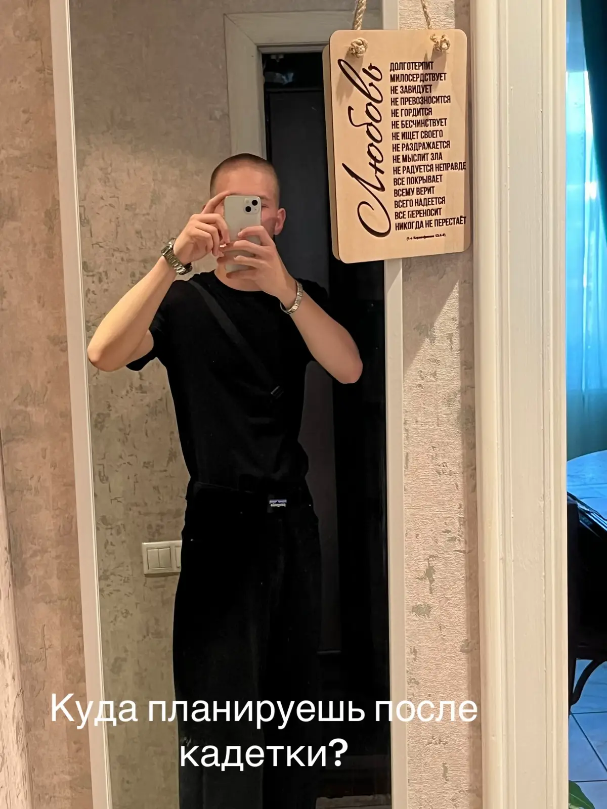 #рек #фсб #fyp #рекомендации 