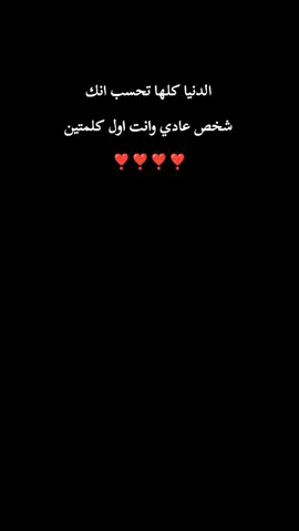 نظراتوو😭🥹 @Al shami - الشامي #حب_وحنان_شاميناا🥹🌺🤍 #حمادات_الشامي #بتهون #اكسبلور #مسيوز 