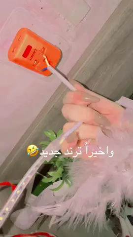 #ترند #fyp #foryou #fypシ゚ 