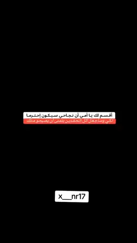 #ابداع_القائد_محمود #مصمم_متواضع #من_تواضع_لله_رفعه 