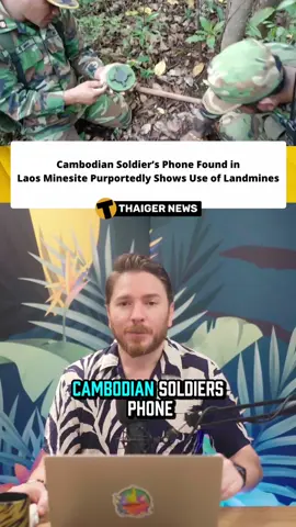 📱 A phone allegedly showing Cambodian soldiers handling landmines was found in Surin. Thailand plans to present it internationally, while Cambodia denies involvement. #Thailand #Cambodia #Landmines #BorderTensions #ASEAN