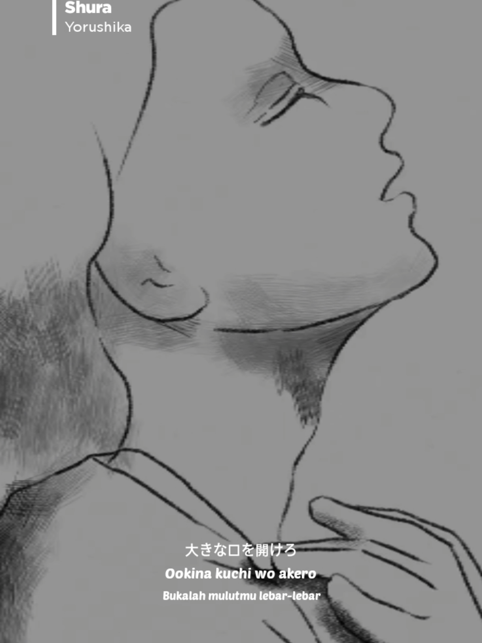 #yorushika #shura #ヨルシカ #修羅 #僕達はまだその星の校則を知らない 