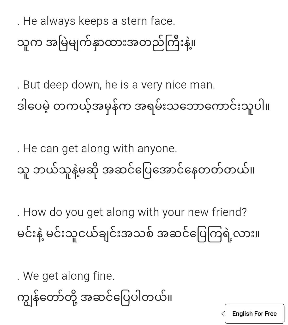 မဖြစ်မနေလေ့လာထားရမည့် အခြေခံအင်္ဂလိပ်စကားပြော စုစုပေါင်း ၅၀ ကြောင်း #မြန်မာ🇲🇲vsထိုင်း🇨🇷 #အင်္ဂလိပ်စာလေ့လာရန် #အင်္ဂလိပ်စကားပြော #learnenglish #ထိုင်းရောက်ရွှေမြန်မာ🇲🇲🇲🇲🇲🇲 