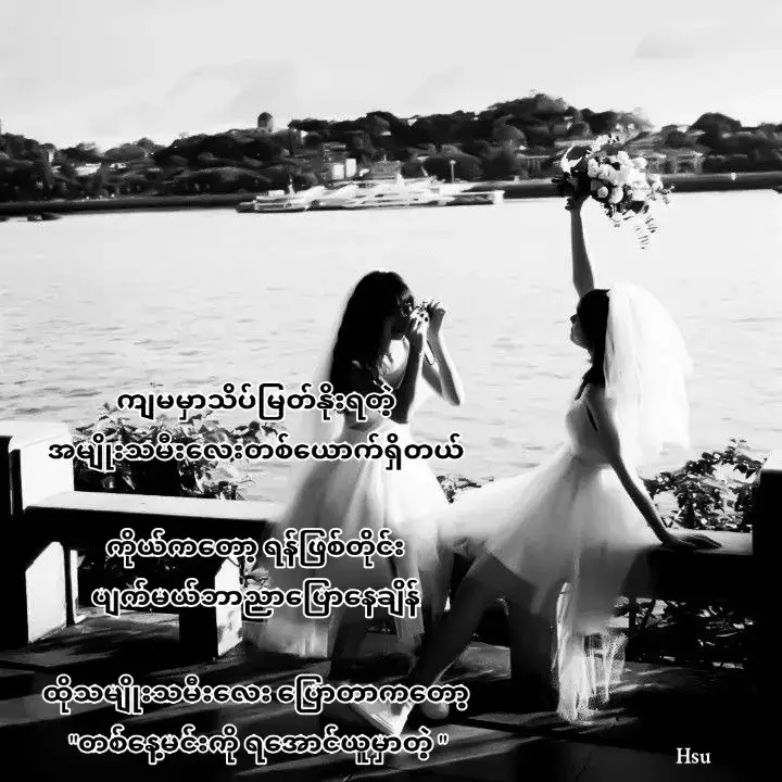 ဟီးးး🤭 #girllovegirl🏳️‍🌈 #glcouple #lgbt  #foryou #fpyyyyyyyyyyyyyyyyyyyyyy 