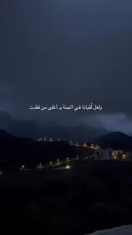رحمك الله وأنار قبرك بنور لاينطفئ ياحبيبي#فقيد_قلبي #explore #اخوي #4u #هواجيس 