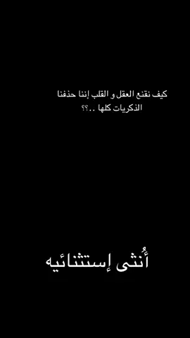 #اكسبلوررررر_لايك_متابعه_كومنت_فولو_عمان😔 #انثى_إيستثنائيه💎👑❤🍯 #اكسبلوررررر_لايك_متابعه_كومنت_فولو_عمان #اكسبلوررررر_لايك_متابعه_كومنت__نشر  