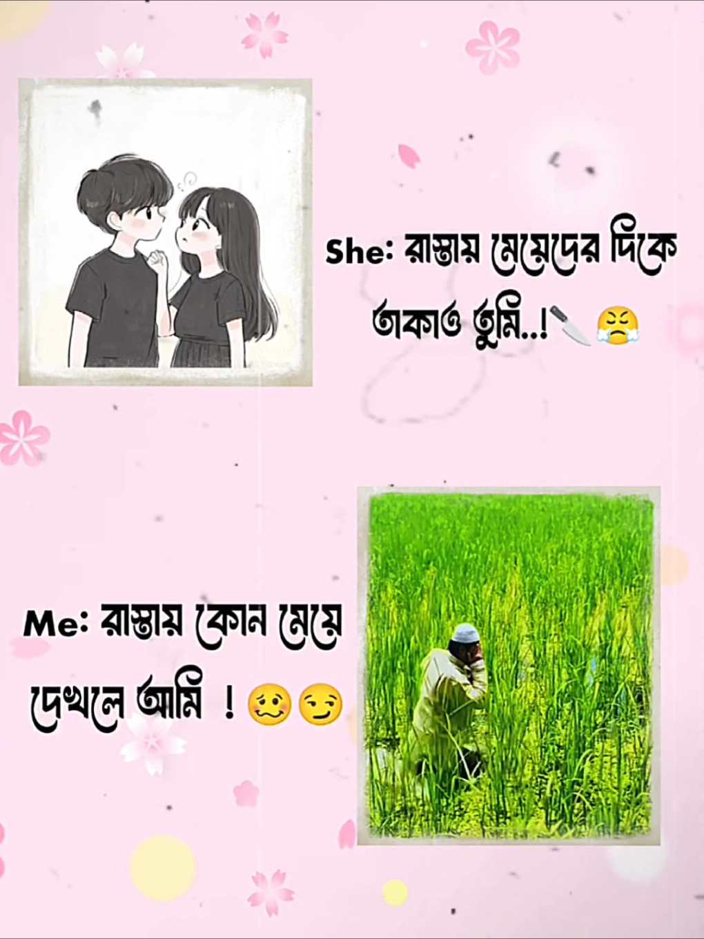 আস্তাগফিরুল্লাহ..! 🙂😁😁 #unfrezzmyaccount #like_comment_share_follow🌺✅ #foryoupage #capcut #fypシ゚ 