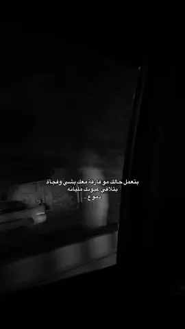 #اللهم_الثبات_ع_كل_شئ_يرضيك  #اكتب_شي_توجر_عليه  #الحمدلله_دائماً_وابداً  #اكسبلور  #ستوريات_انستا 