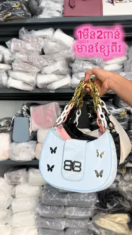 Page : Leng Onlineshop រី Telegram បានណាបងៗ✅