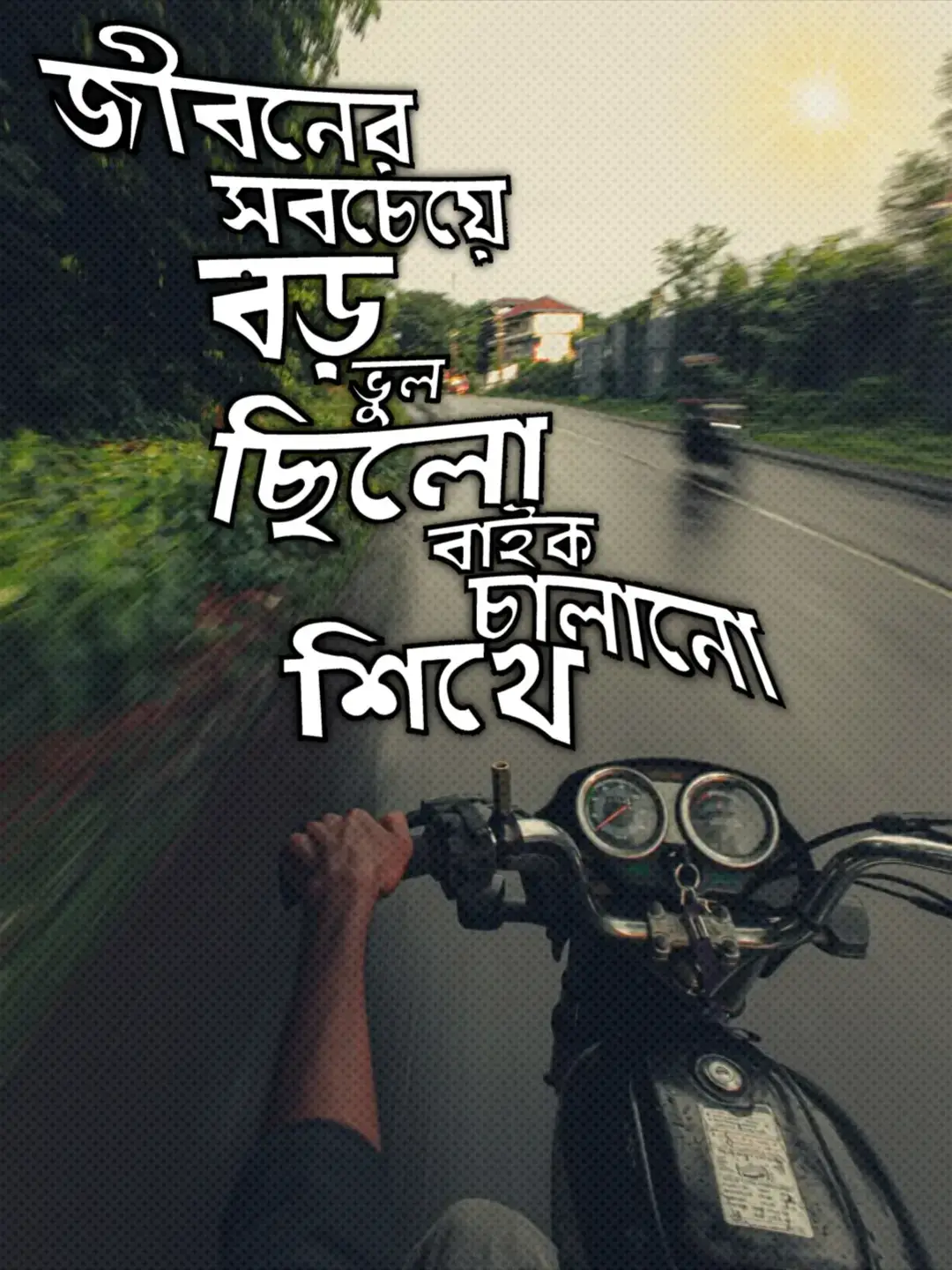 #অগ্নিকার💫  #viralsong  #viralphoto  #viralvideo  #growmyaccount 